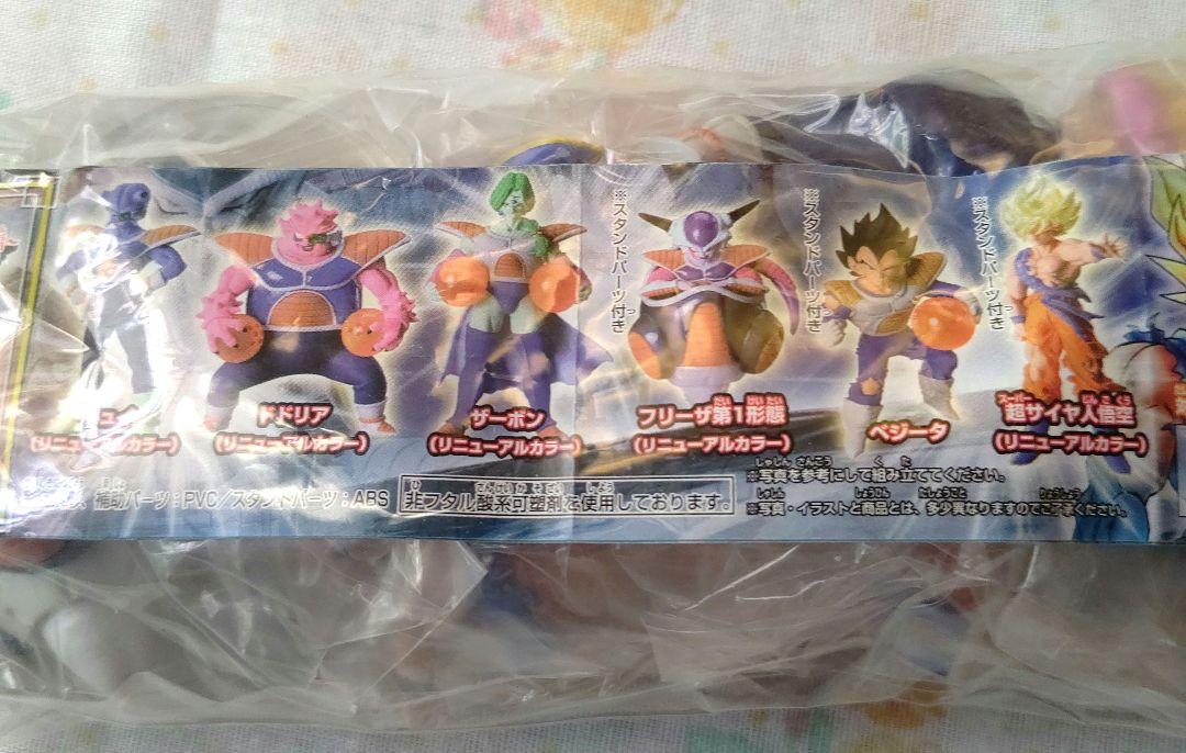 ドラゴンボールZ フィギュアセット 6体オンライン ストア