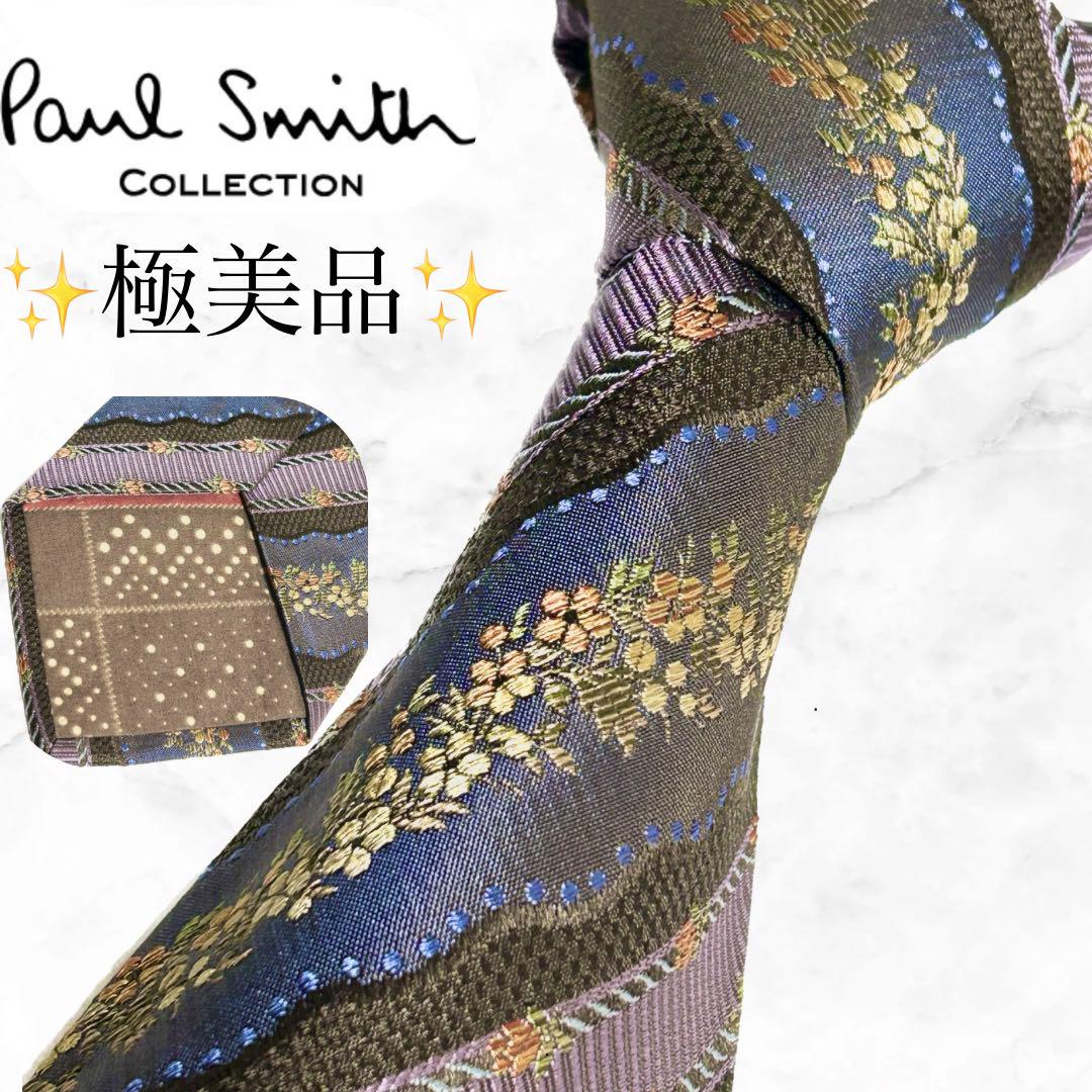 PaulSmith ポールスミス　ネクタイ　花柄　ボタニカル　ドット　ジャガード