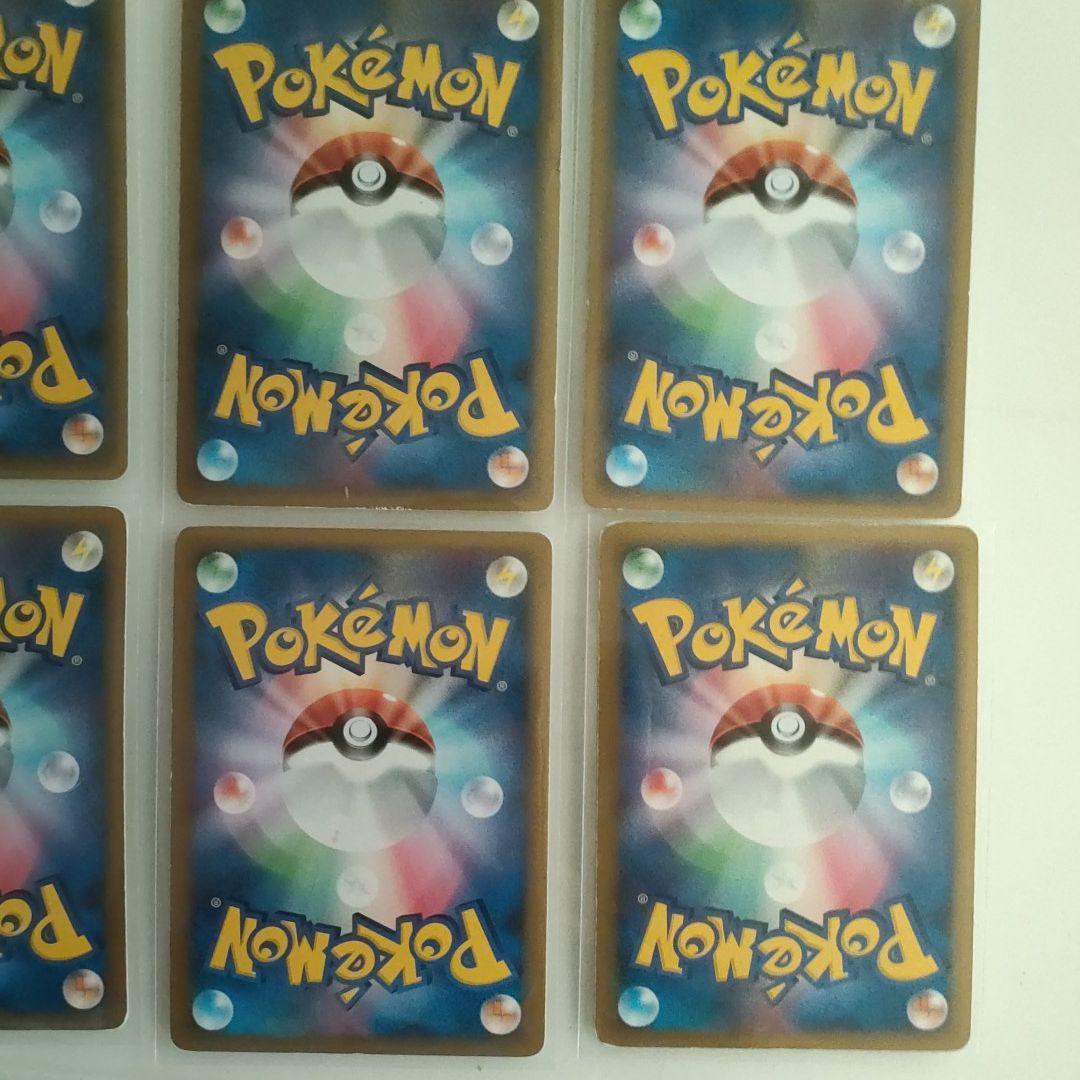 ポケモンカード アルセウスづくし 12枚セット まとめ売り キラレア プロモ - メルカリ ポケモンカード アルセウスづくし 12枚セット まとめ売り キラレア プロモ - メルカリ