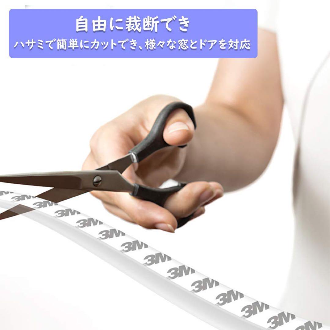 冷暖房効率アップ 虫