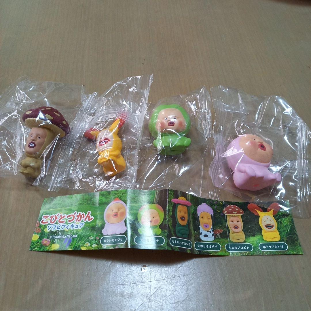 こびとづかん ソフビフィギュア まとめ売り - メルカリ