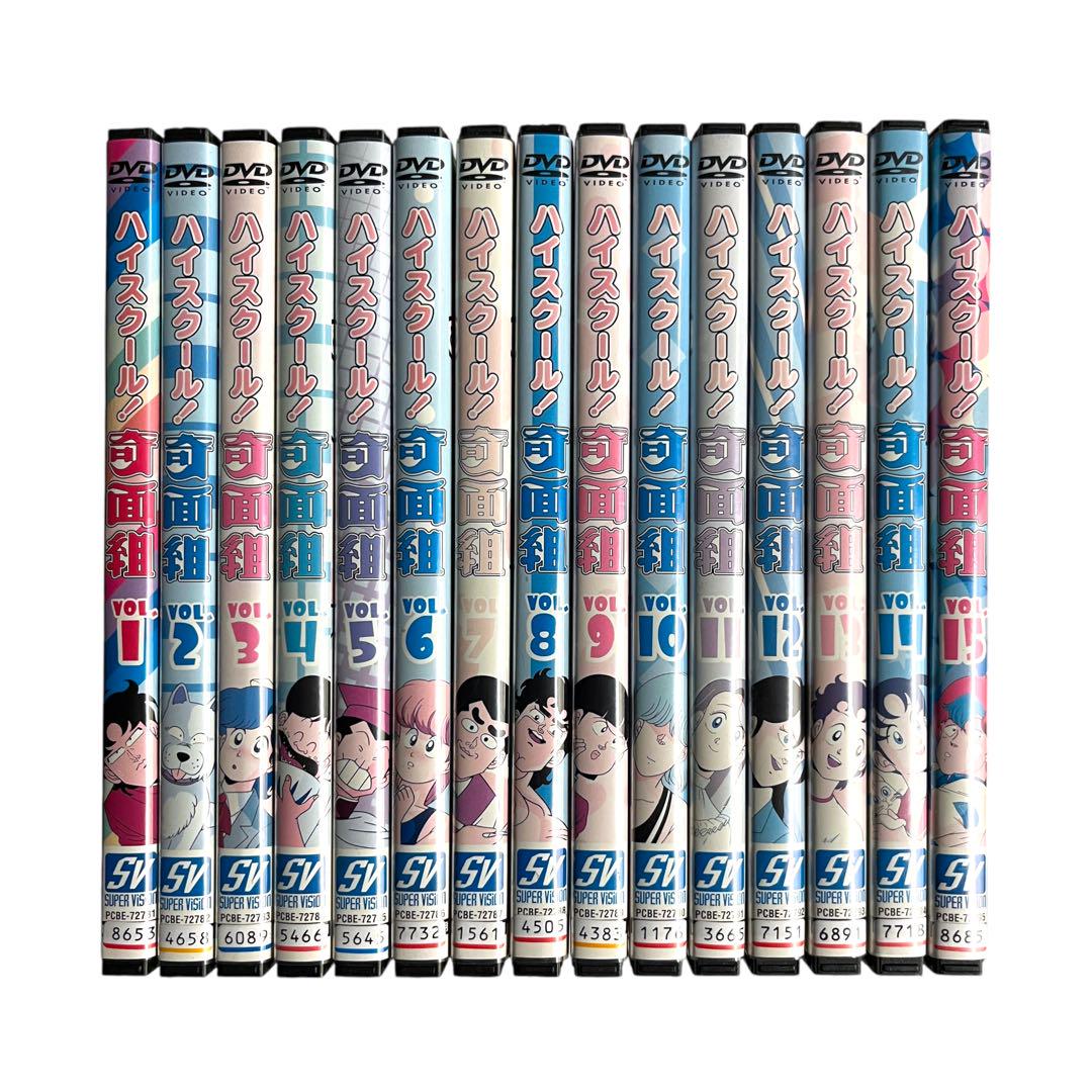 週末限定ンセール 新品ケース DVD 「ハイスクール！奇面組」 全15巻 少年ジャンプ アニメ