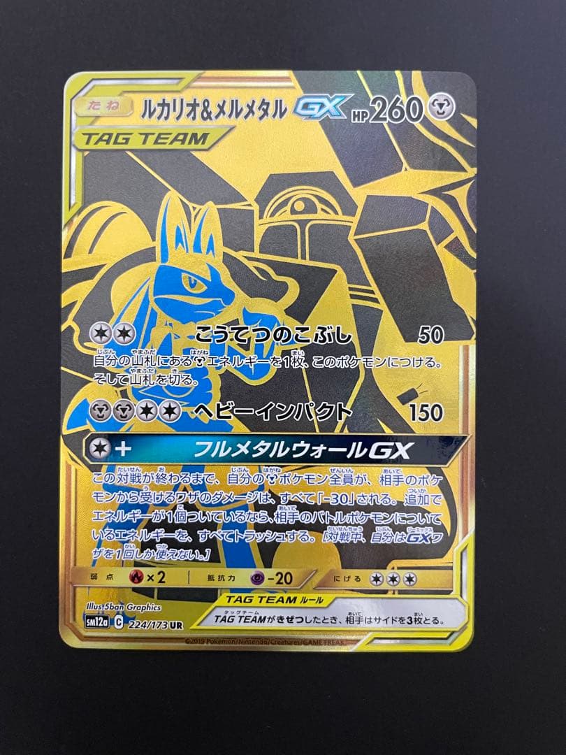 Tony様 リクエスト 3点 まとめ商品