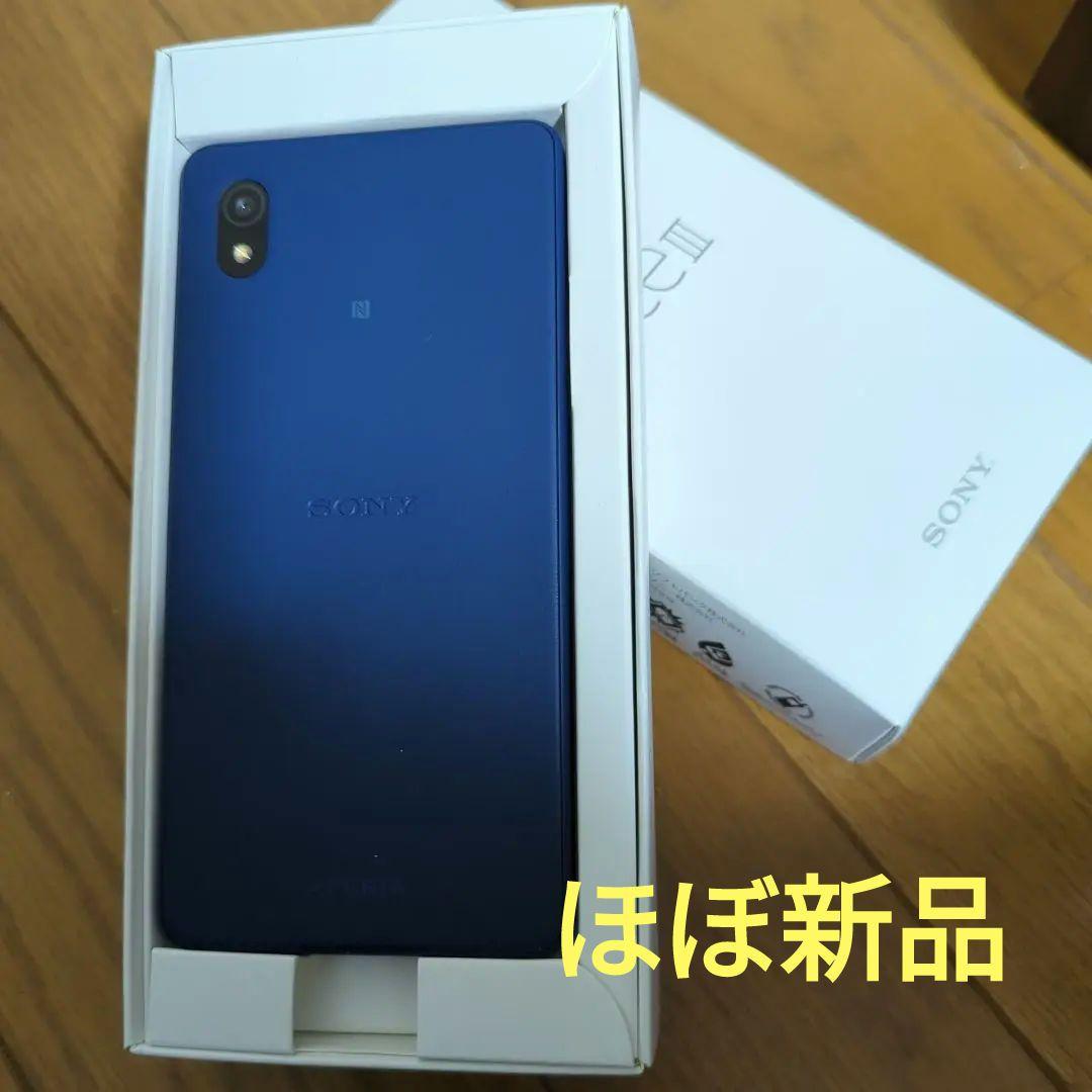 35%割引憧れ Xperia Ace III ブルー 64 GB スマートフォン本体 最終販売です Shu様専用!iPhone SIMフリー 64GB シルバー XS スマートフォン本体