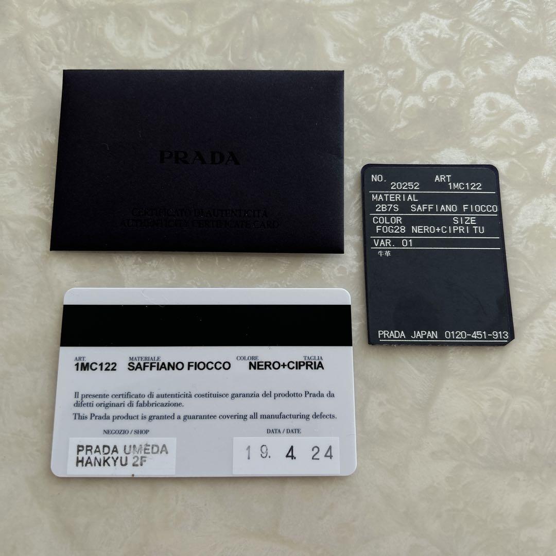 つんた様専用 サフィアーノフィオッコ 名刺入れ カードケース つんた様専用 サフィアーノフィオッコ 名刺入れ カードケース