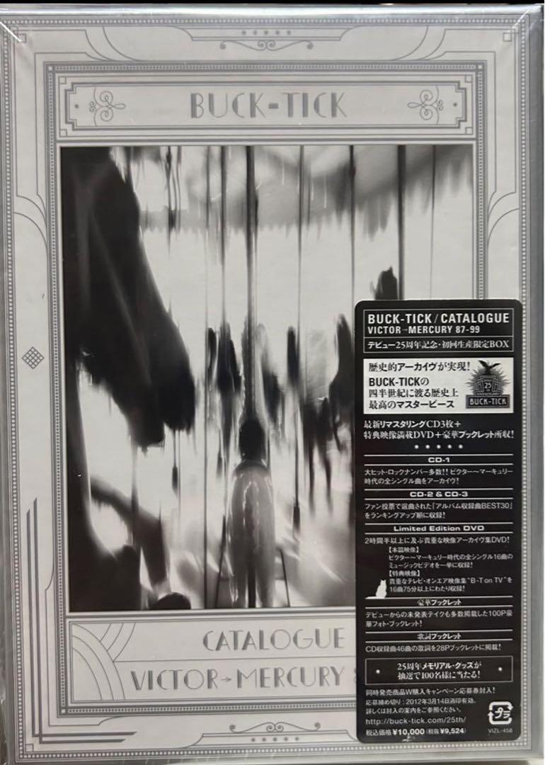 CATALOGUE SINGLES VICTOR→MERCURY 87-99