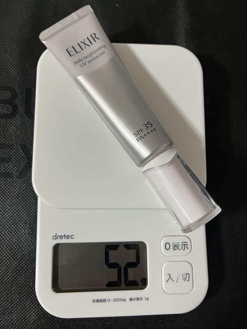 資生堂 エリクシール　ブライトニング　デーケアレボリューション35ml ✖️4点