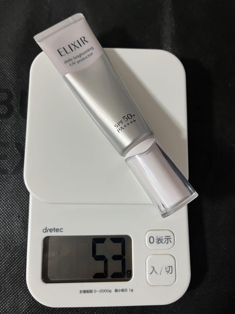 資生堂 エリクシール　ブライトニング　デーケアレボリューション35ml ✖️4点