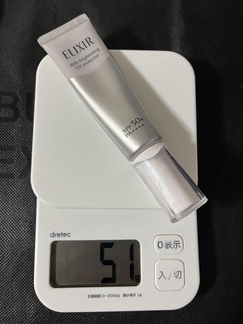 資生堂 エリクシール　ブライトニング　デーケアレボリューション35ml ✖️4点