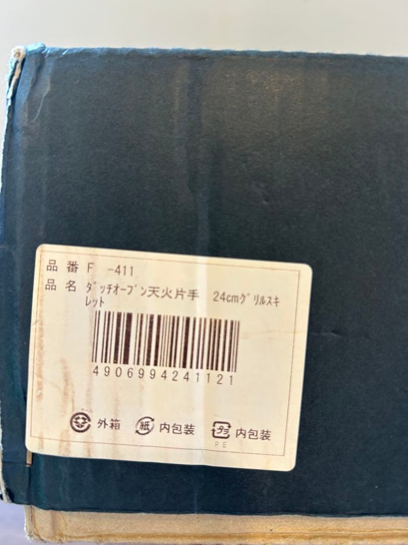 及源鋳造 ダッチオーブン天火 24cm グリルスキレット OLIVEOS_COM_TR