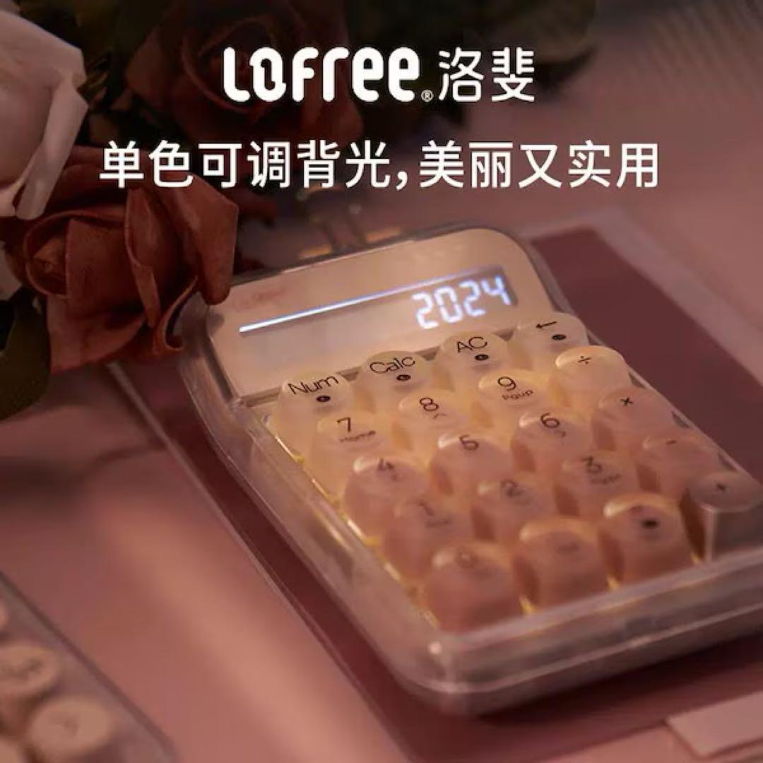 【新品未開封】すぐ発送！Lofree 電卓 ワイヤレステンキー EH121 新品未開封】すぐ発送！Lofree 電卓 ワイヤレステンキー EH121