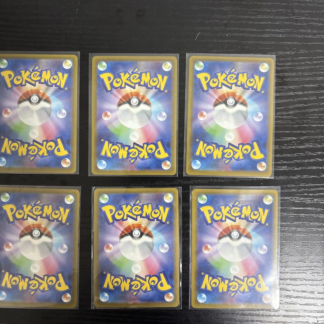 ポケモンカード　ピカチュウ　020/M-P マクドナルド プロモ　15枚 ポケモンカード ピカチュウ プロモ マクドナルド マック 020/M-P