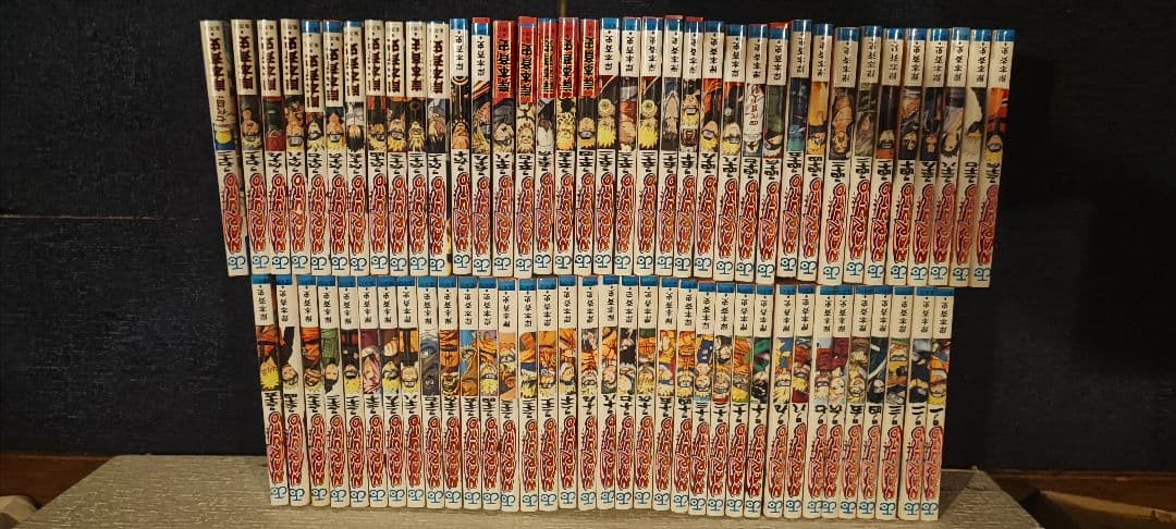 NARUTO 全巻セット 岸本斉史 外伝 初版多数傷や汚れあり