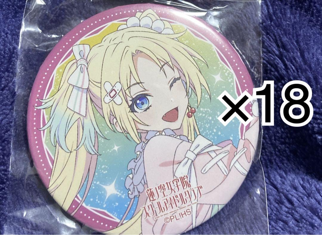 非売品 ラストピリオド×あんスタ　ポストカード 非売品 ラストピリオド×あんスタ ポストカード その他