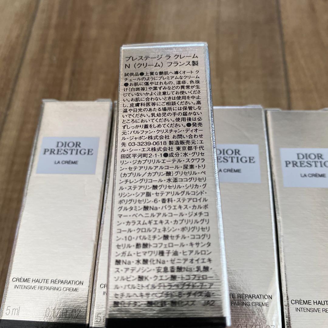 Dior プレステージ　ラ　クレーム　N クリーム