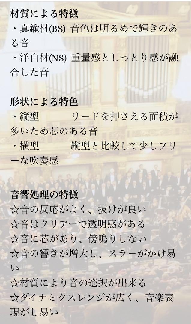 アトリエモモ リガチャーB♭クラリネット用 洋白材 タテ型 シルバープレート