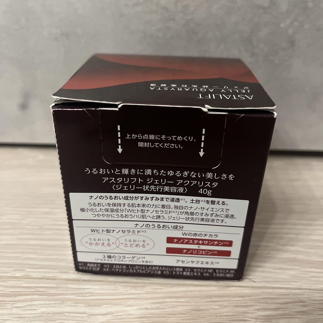 フェイスジェル・ゲル ASTALIFT JELLY AQUARYSTA