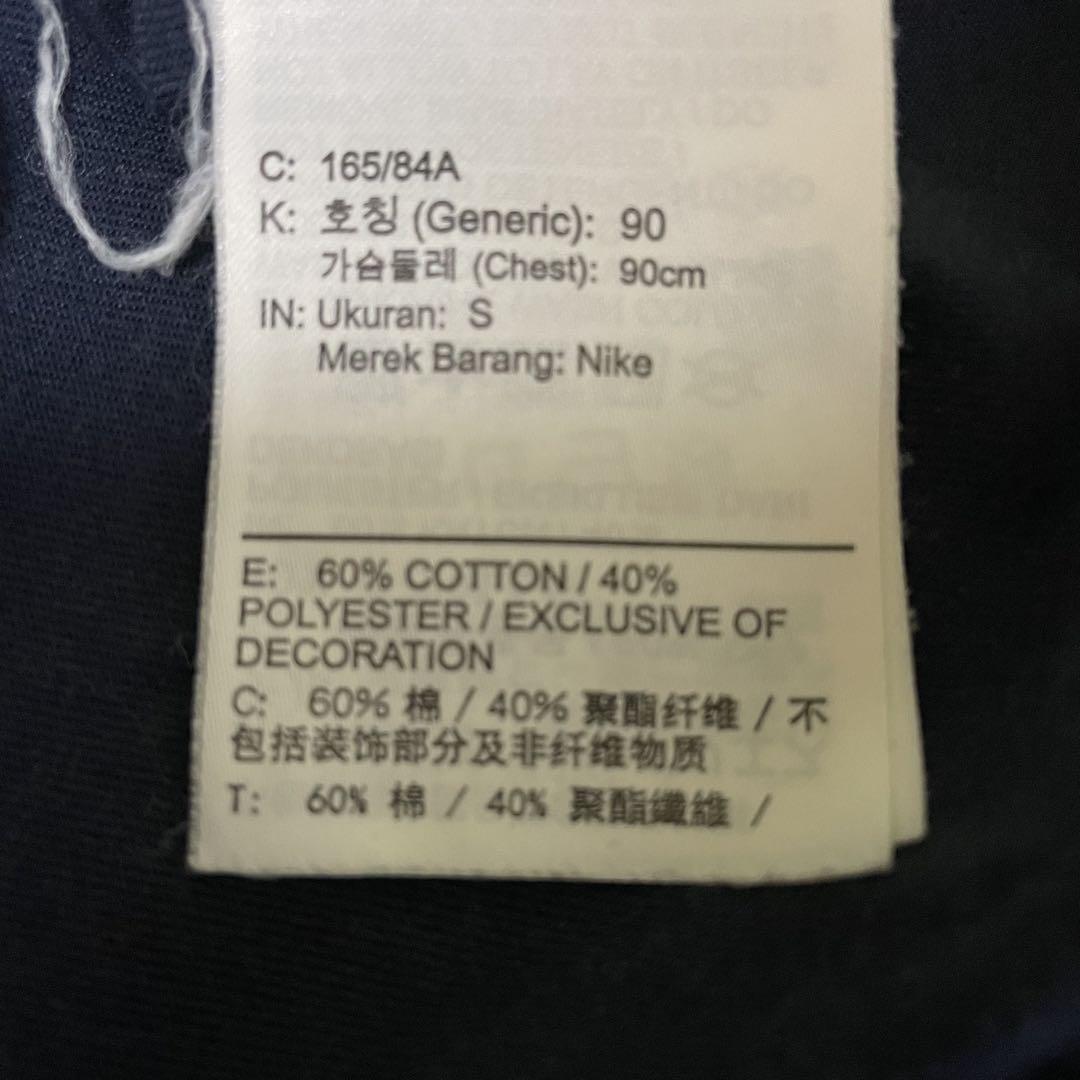 NIKE 90s 00s archive swoosh t-shirt y2k