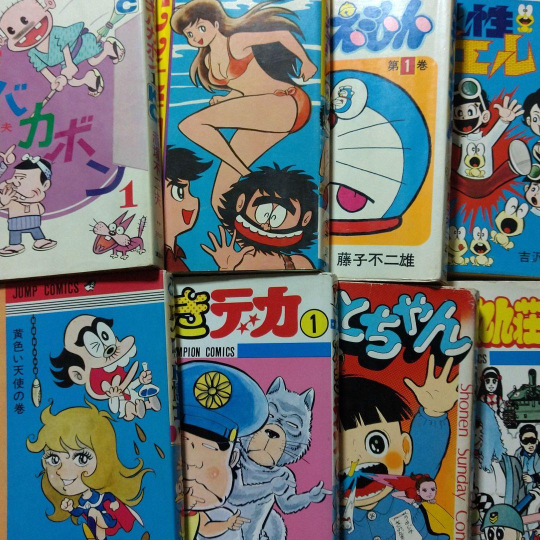 昭和ギャグ漫画全集 全16巻セレクション Jenniferlauphotography Com