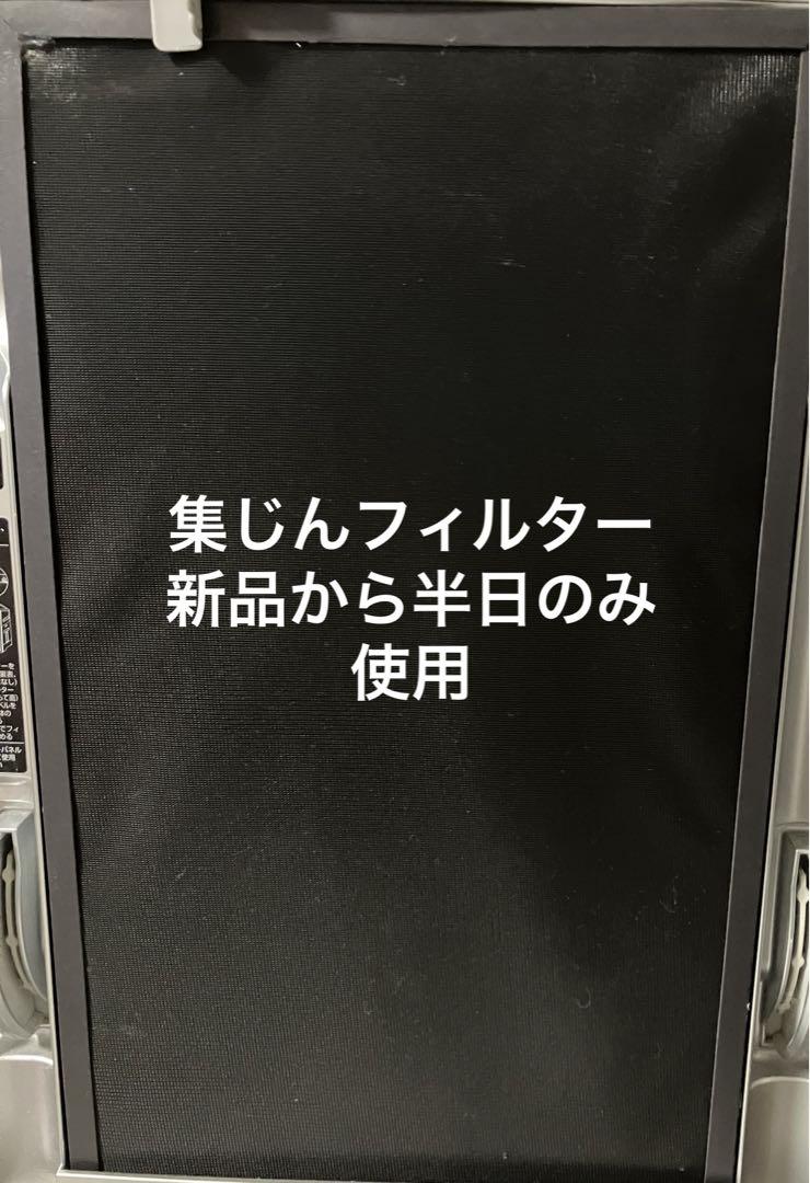 Panasonic 加湿　空気清浄機　ナノイー　新品 フィルター　白色　シンプル