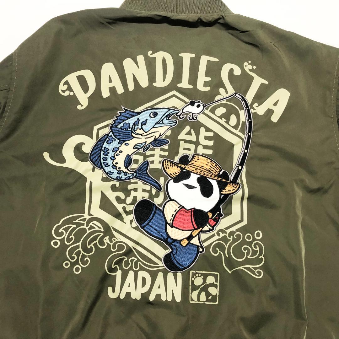 ○ 訳有り