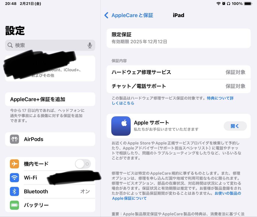 第10世代