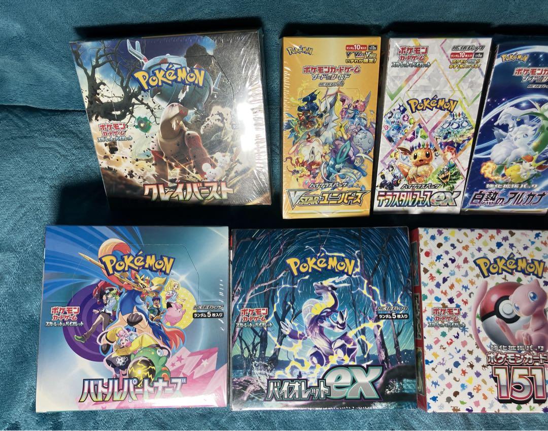 拡張パック「ロケット団の栄光」｜ポケモンカードゲーム公式
