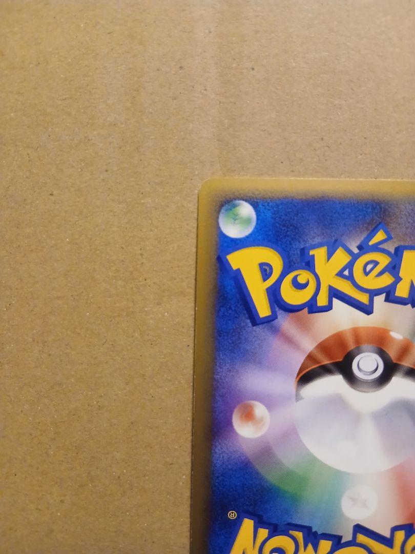 ホウオウ LEGEND ポケモンカード
