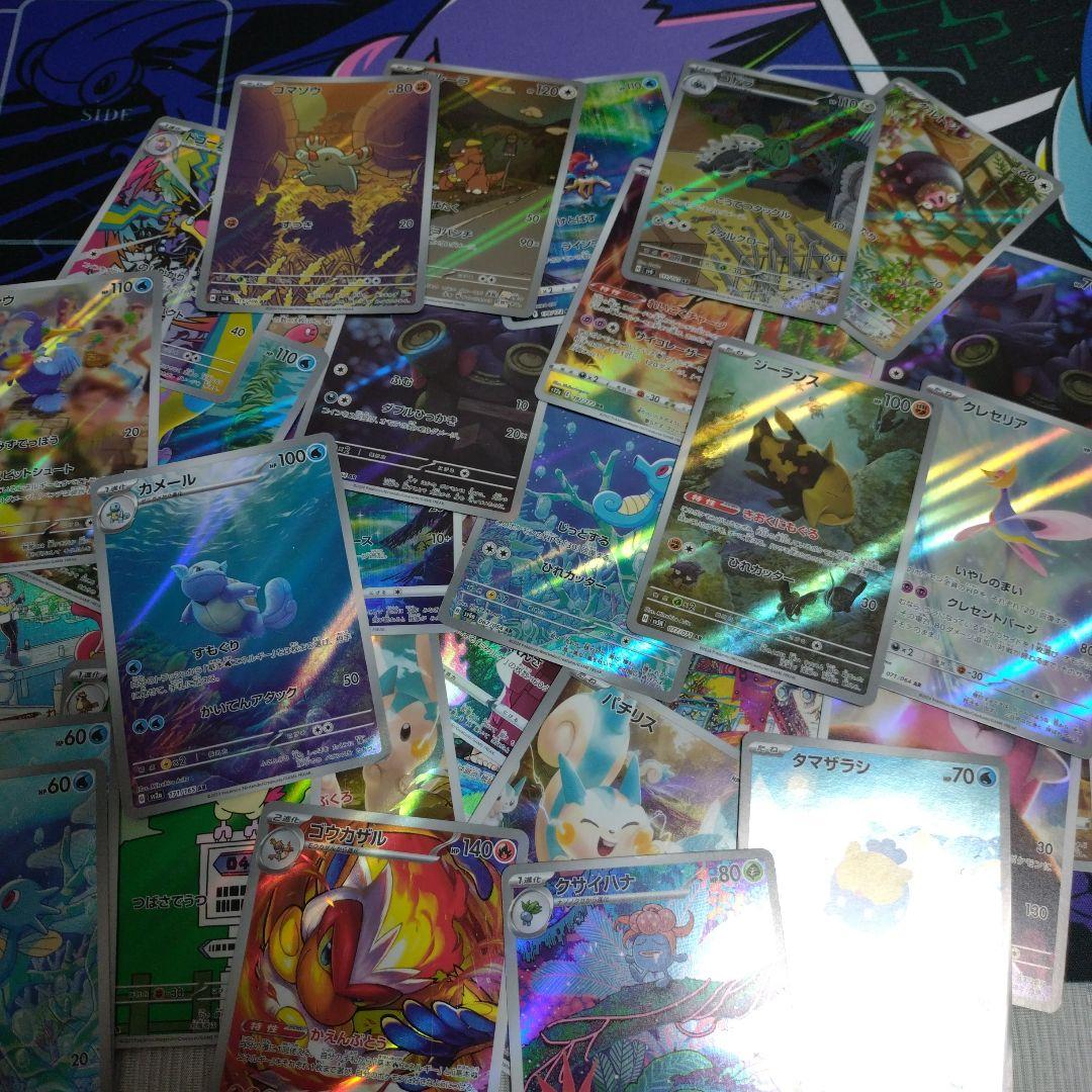 ポケモンカード ar chr まとめ売り - メルカリ