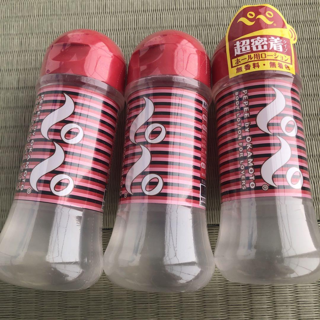 オカモトぺぺボディ用マッサージローション3個