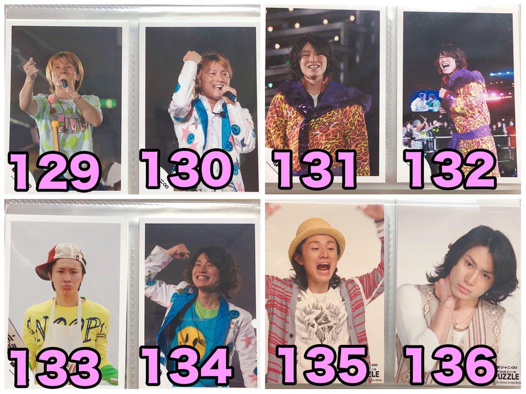 メルカリ 安田章大 関ジャニ 公式写真 アイドル 8 8 中古や未使用のフリマ メルカリ 安田章大 関ジャニ 公式写真 アイドル 8 8 中古や未使用のフリマ
