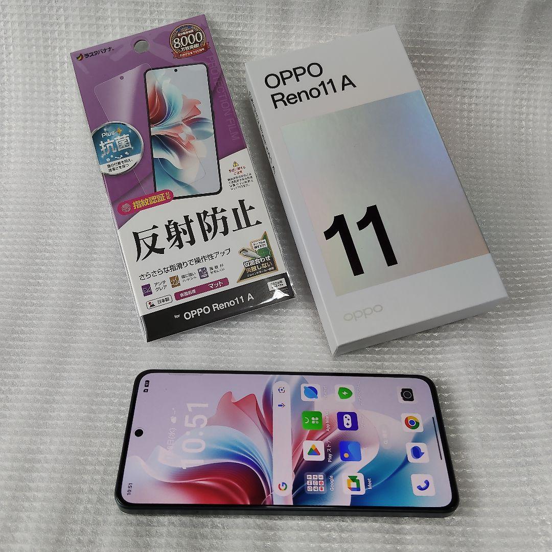 保護フィルム付き OPPO Reno11A 国内SIMフリー版 ダークグリーン