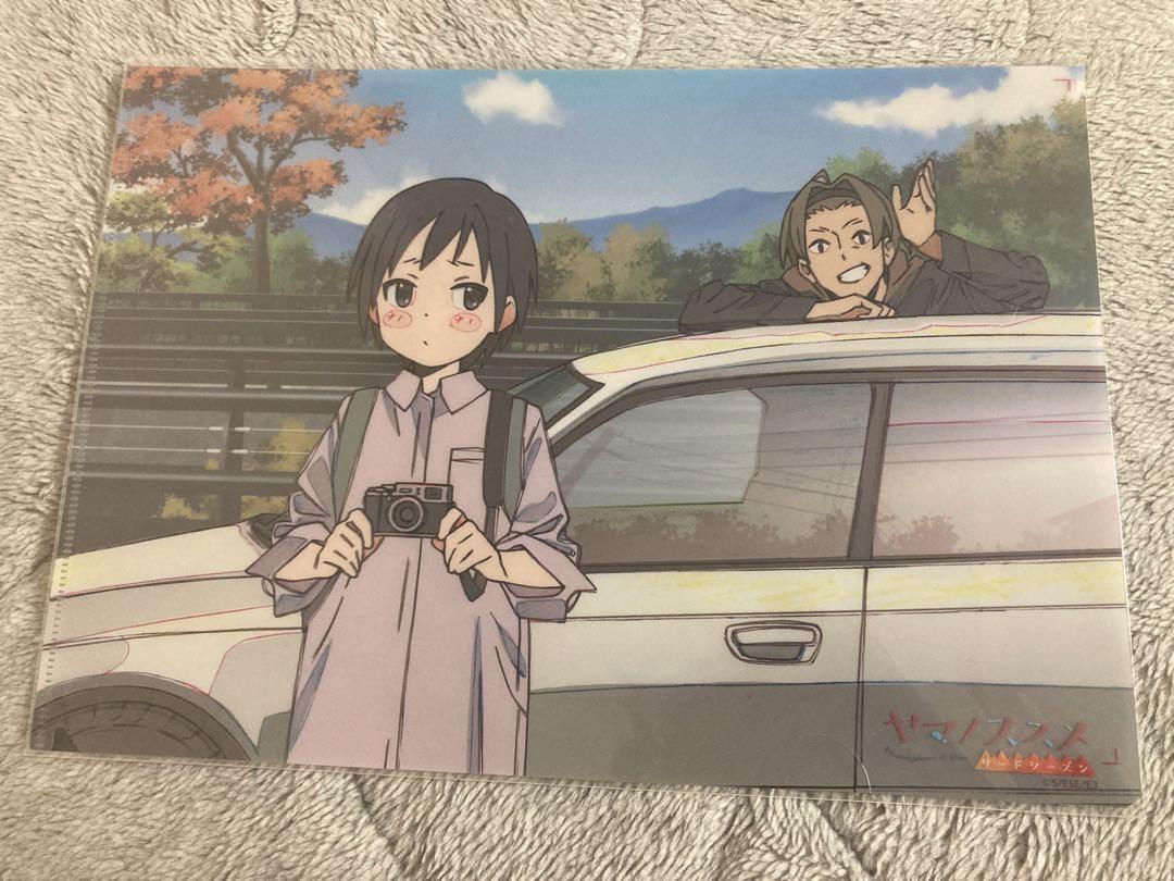 極美品 ヤマノススメ サードシーズン 原画クリアファイル 黒崎ほのか www.irmashospitaleiras.pt