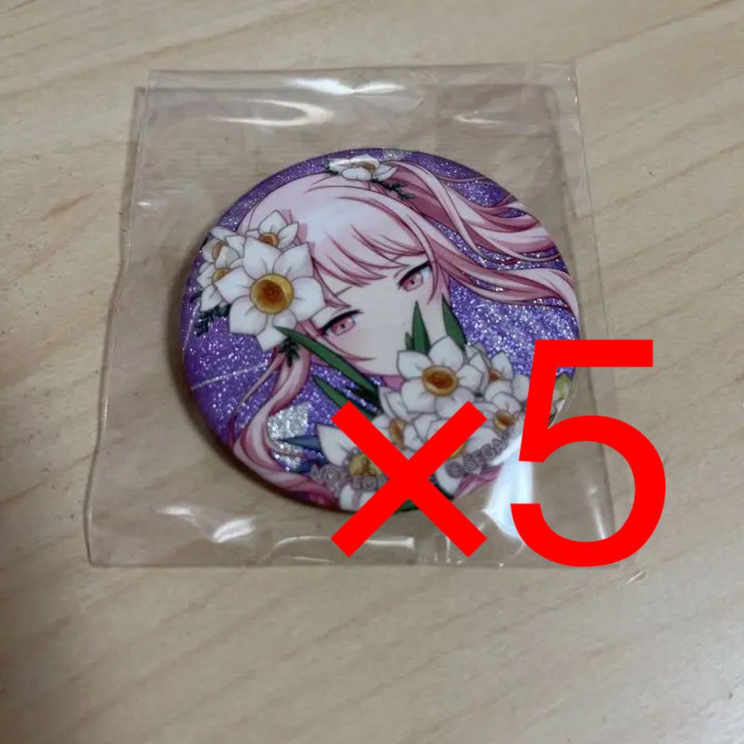 半額SALE☆ 暁山瑞希 特典 - バッジ - www.diegossena.com.br 半額SALE☆ 暁山瑞希 特典 - バッジ - www.diegossena.com.br