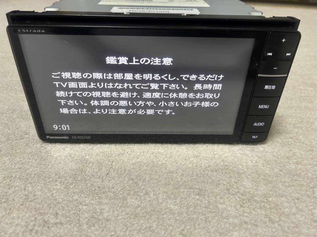 Panasonic