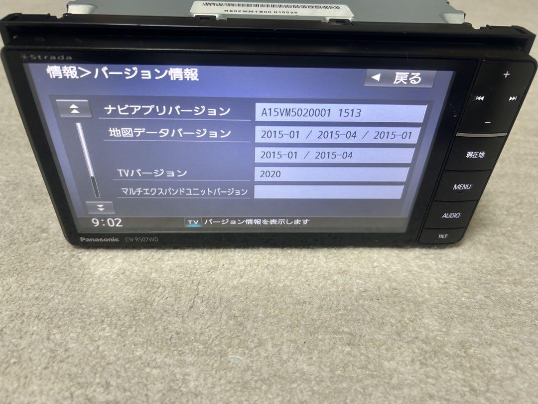 Bluetooth対応