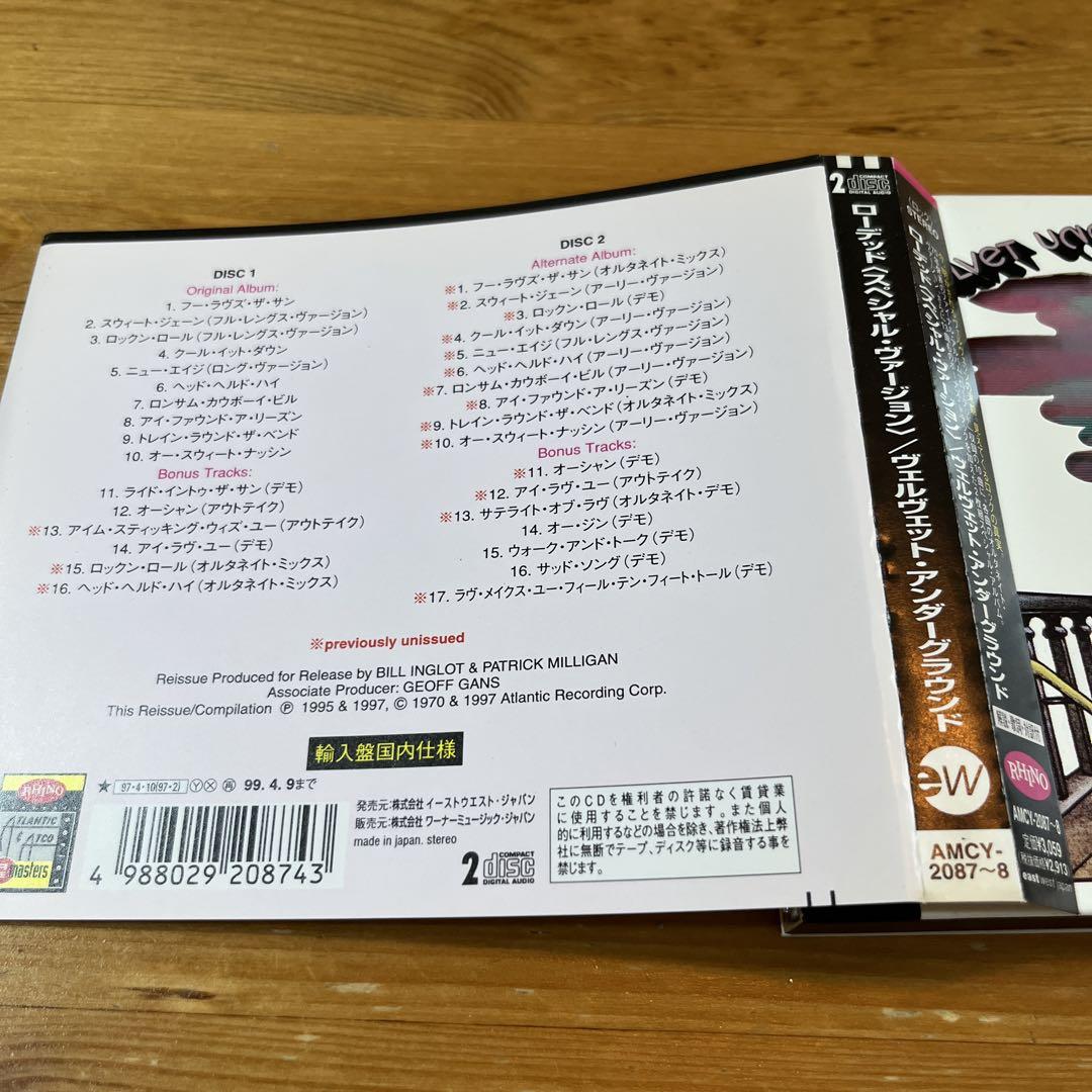 ヴェルヴェット・アンダーグラウンド／ローデッド〈スペシャル・ヴァージョン〉 Amazon.co.jp: ローテッド～スペシャル・ヴァージョン: ミュージック