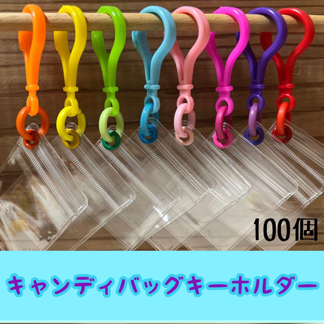 お得まとめ売り】バンディーニタッセル材料