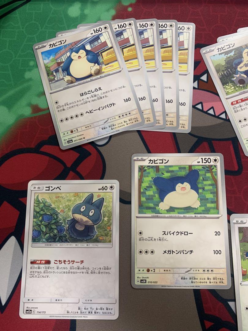 ポケモンカード カビゴン ゴンベ 約290枚 大量まとめセット まとめ ポケモンカード カビゴン ゴンベ セット まとめ売り - メルカリ
