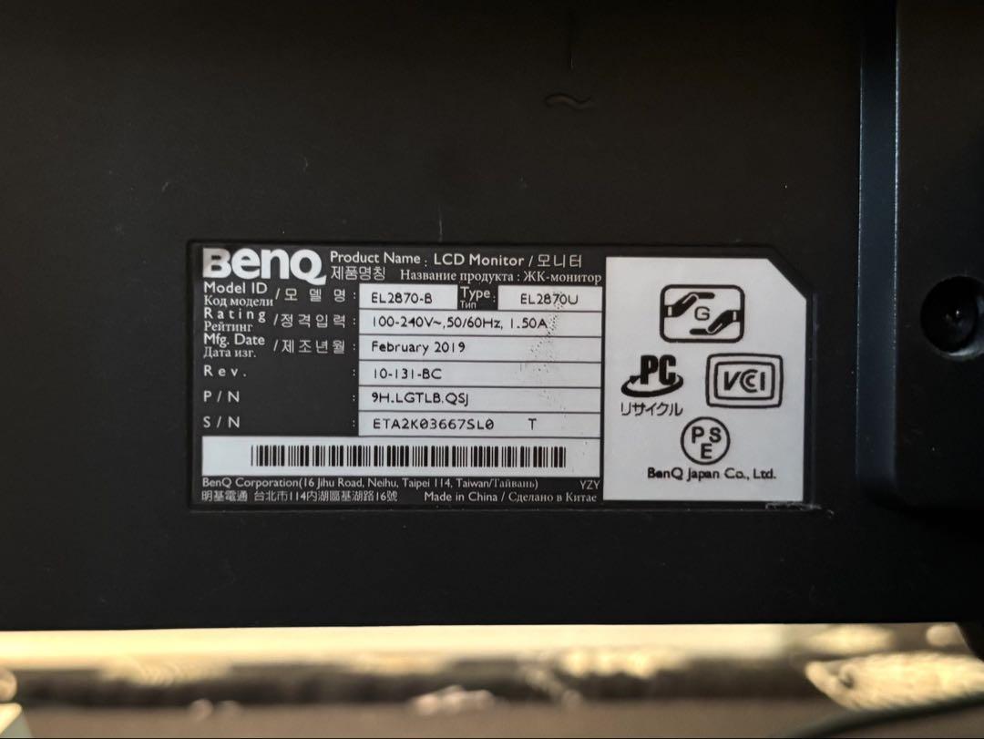 【BenQ】EL2870U ゲーミングモニター (27.9型/4K）