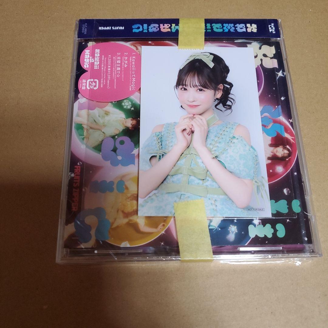 FRUITS ZIPPER 櫻井優衣 ラッフルくじ 生誕 かわぬい - メルカリ