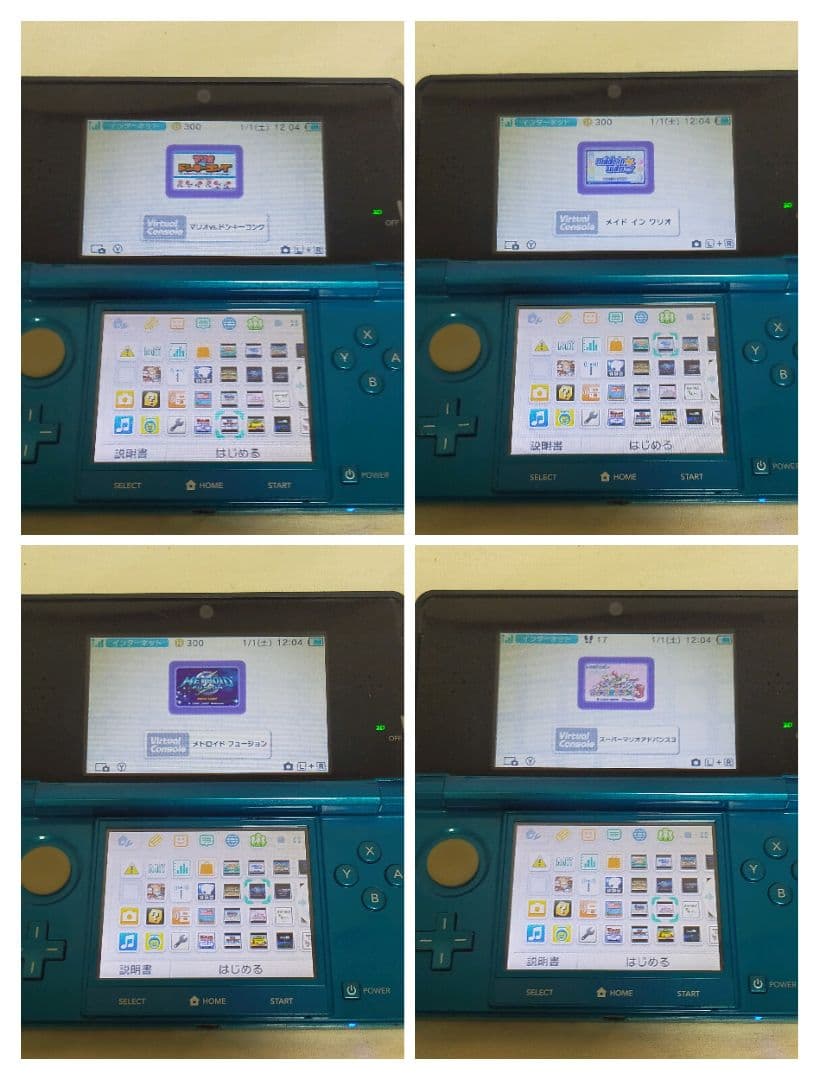 Nintendo 3DS コバルトブルー アンバサダープログラム YUZUMIYA_COM