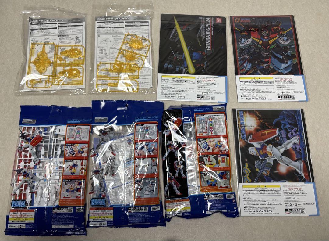 ガンプラ　1番くじなど　セット　8点