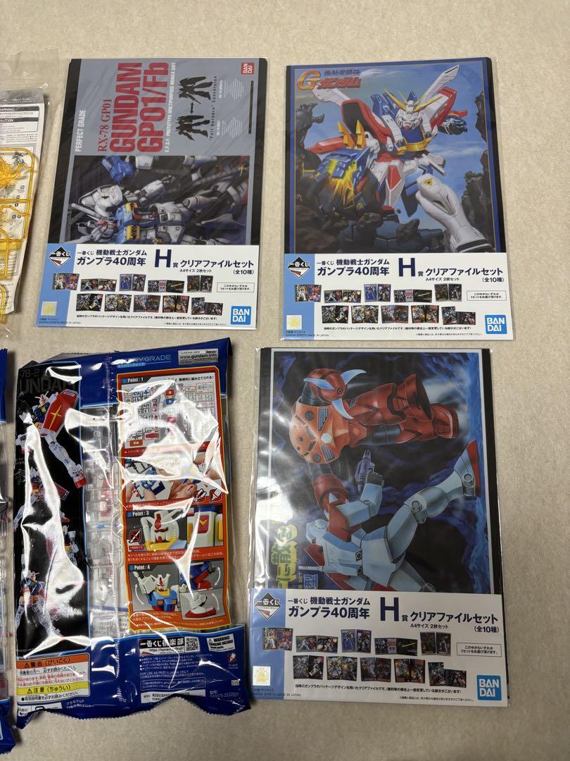 ガンプラ　1番くじなど　セット　8点