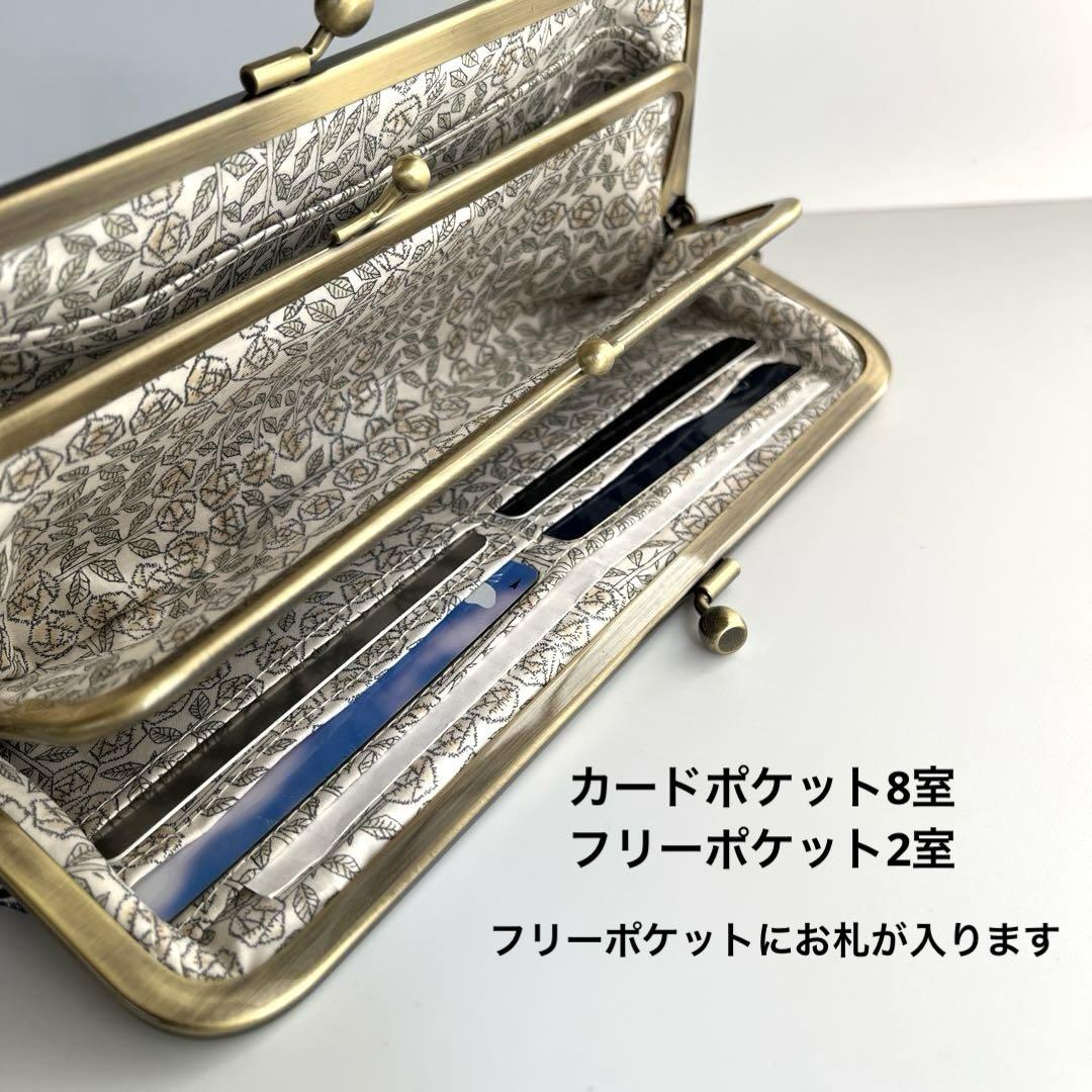 セール✨ミナペルホネン シンフォニー　symphony 長財布がま口 ハンドメイド がま口長財布 ミナペルホネン symphony
