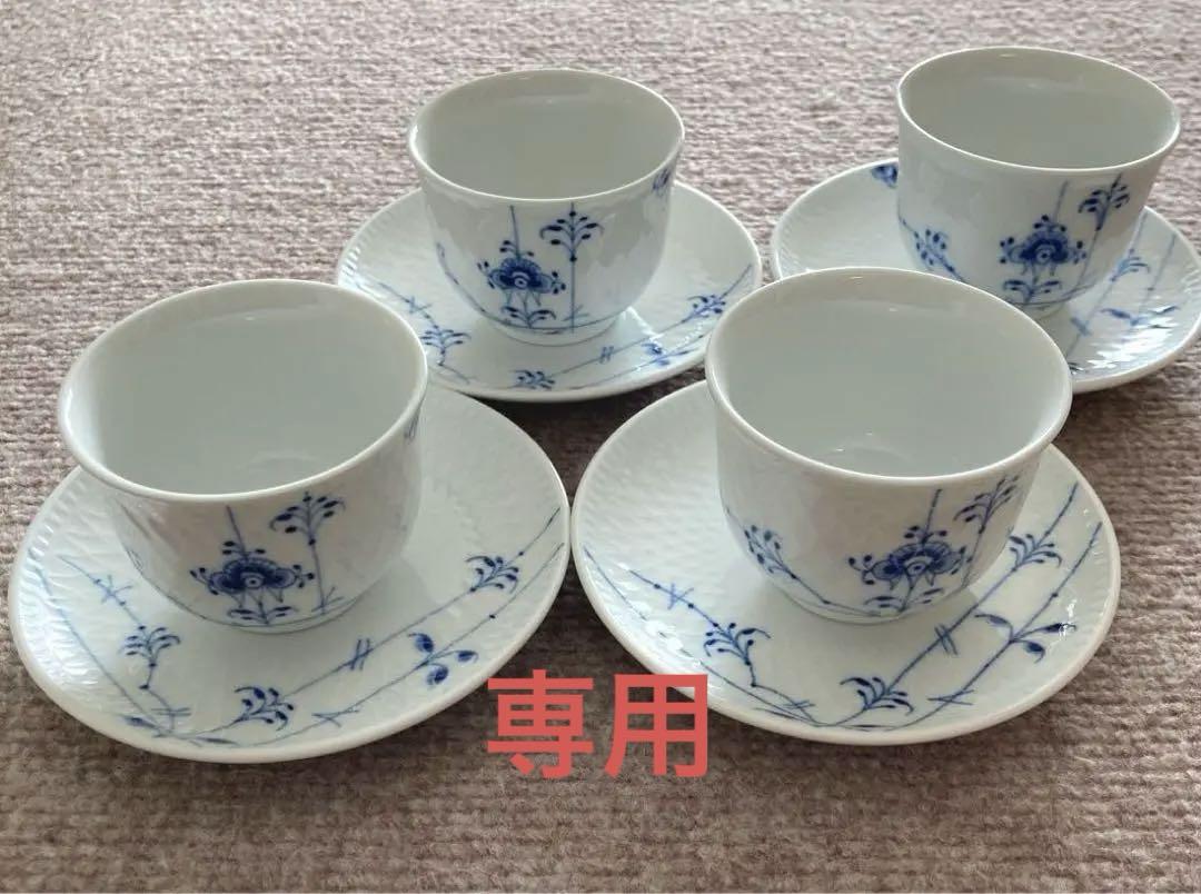 ロイヤルコペンハーゲン ブルーパルメッテ　ティーセット