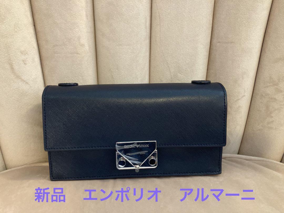 新品　エンポリオアルマーニ　ショルダーバッグ
