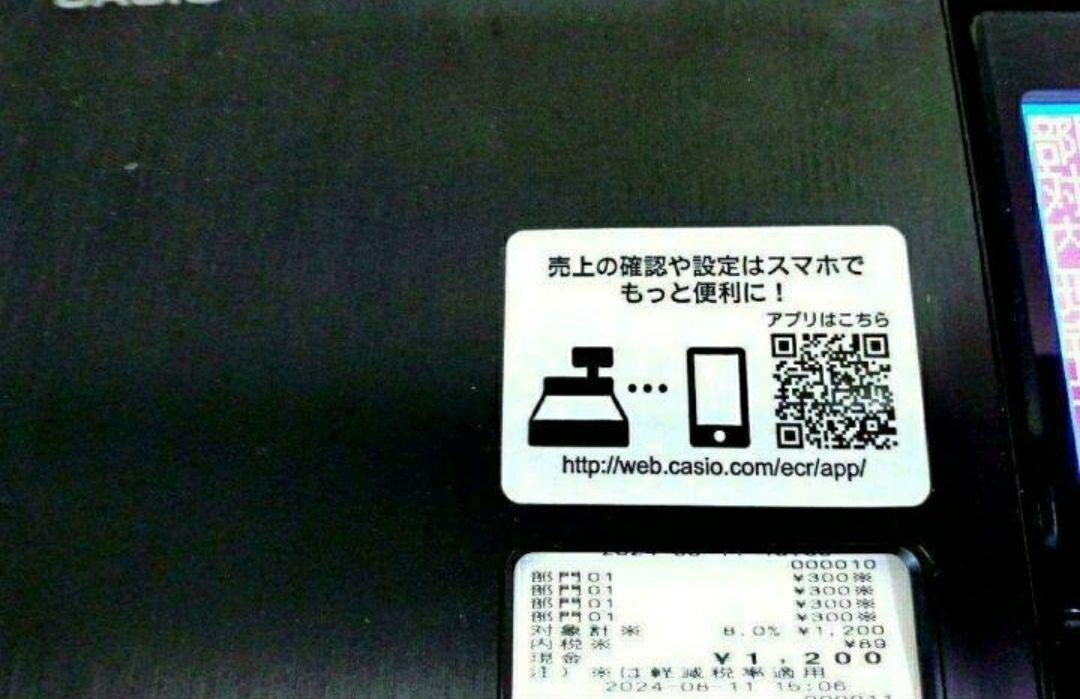カシオレジスター　SR-S4000　Bluetooth　270027