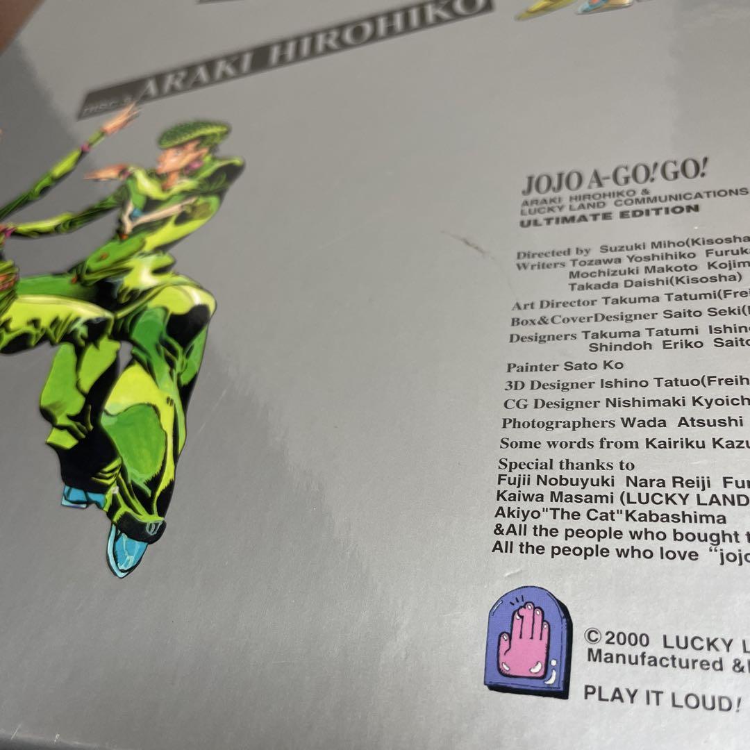 「JoJo6251 : 荒木飛呂彦の世界」「JOJO A-GO!GO!」 セット