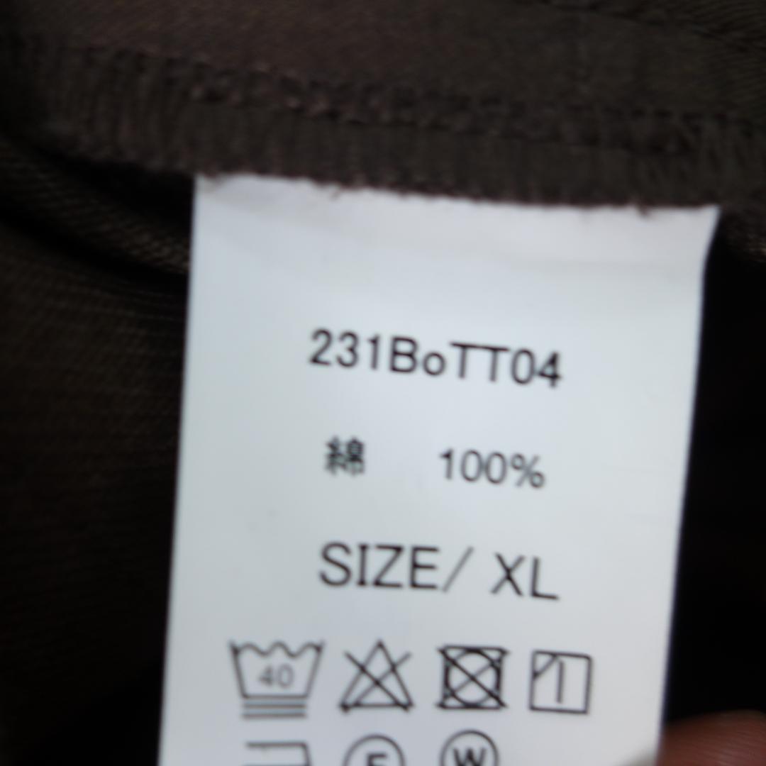 2515 極美品 BoTT ボット 2Y Denim Jacket セットアップ - メルカリ